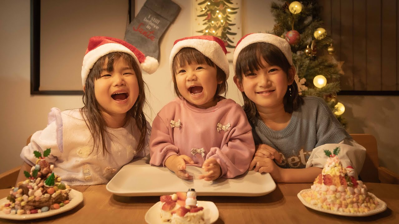 【3姉妹】クリスマスパーティー＆朝のリアクション