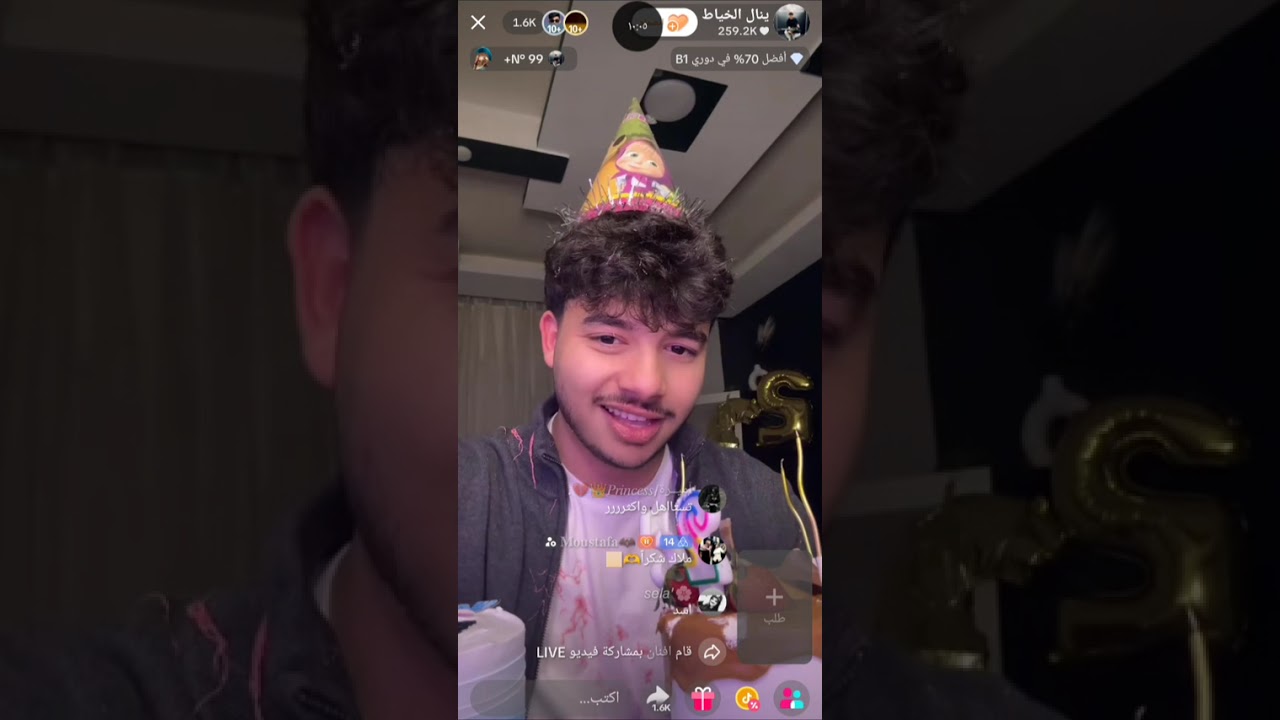 مالحقت اول الايف😭😭اول بارت