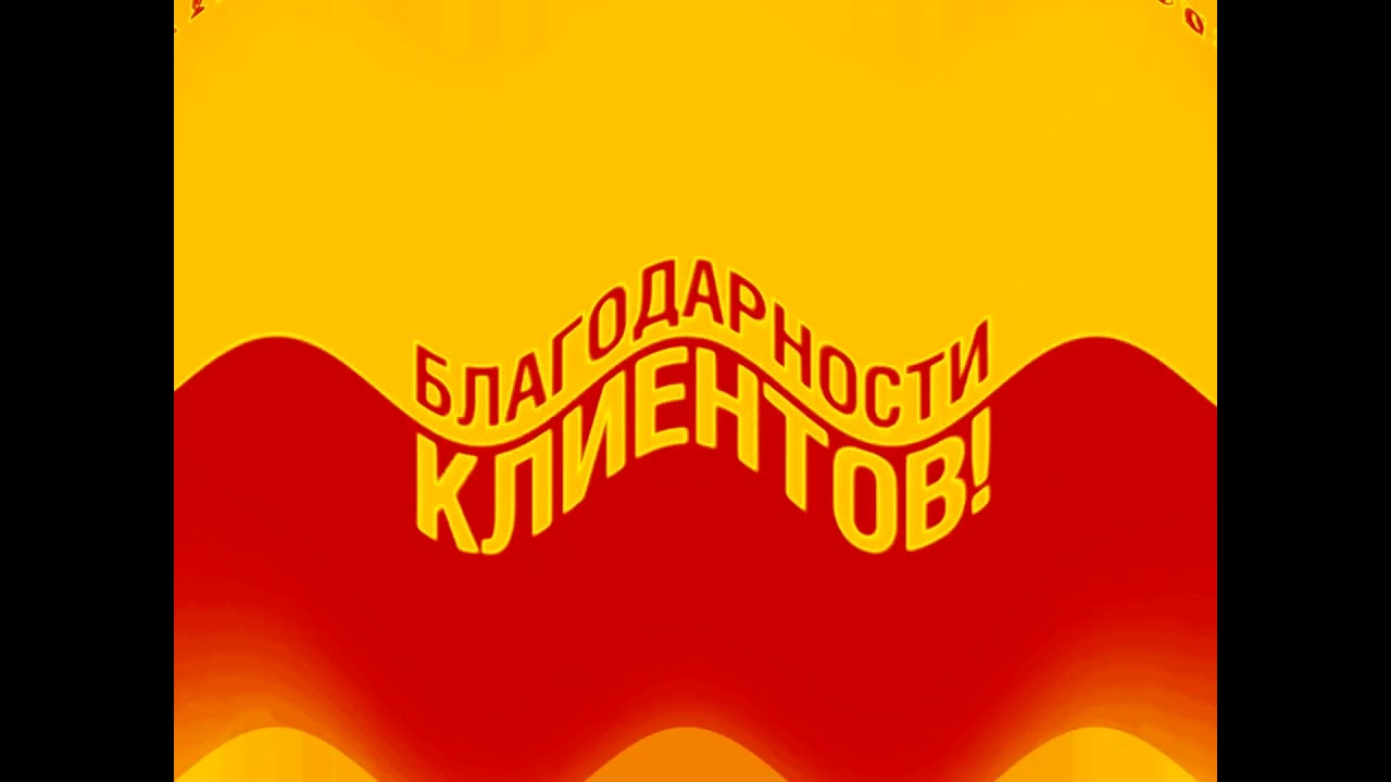 Soviet Union Anthem but vocoded Elektrosila logo 2014 effects