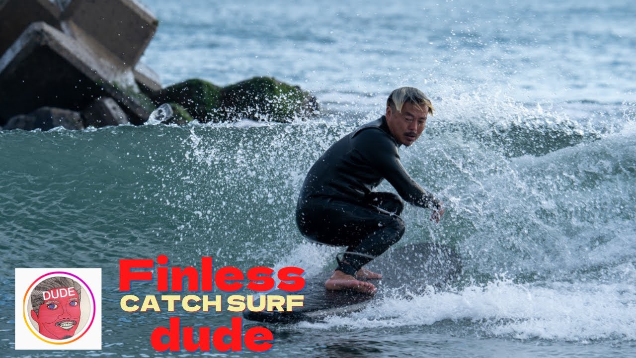 【CATCH SURF】finless dude