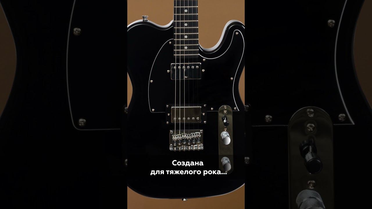 Просто создана для тяжелого рока 🤟 ROCKDALE Stars TE HH #rockdale_music