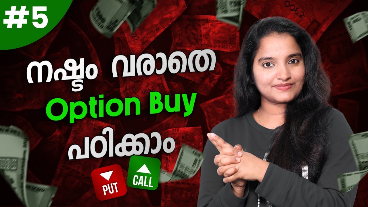 നഷ്ടം വരാതെ Trade എടുത്ത് പഠിക്കാം!💹 Option Buying Part 5