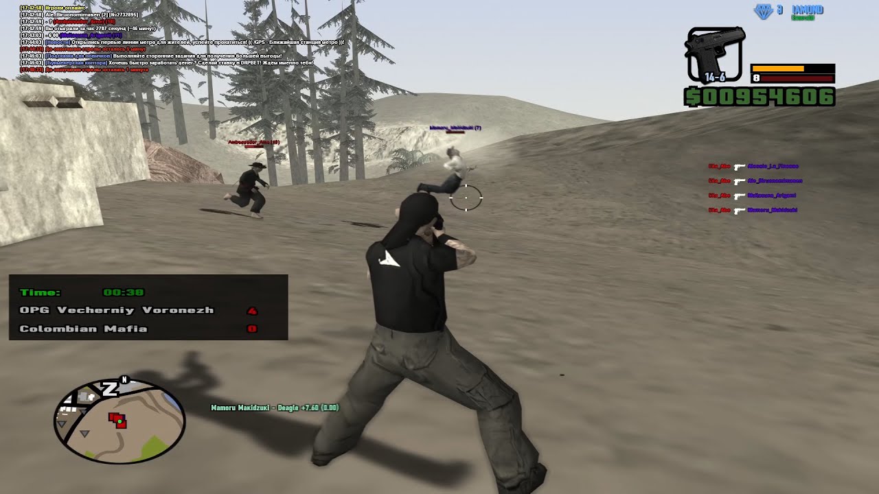Mist [gta in desc]