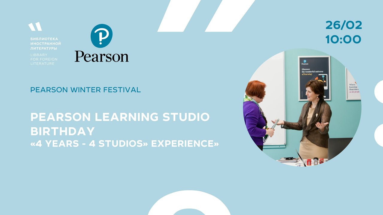 Pearson Learning Studio Birthday. "4 Years - 4 Studios" Experience