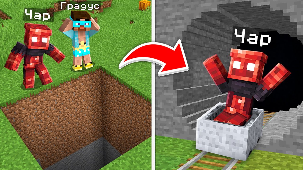 Построил Секретные Базы для 1000 IQ в Майнкрафт! + Градус