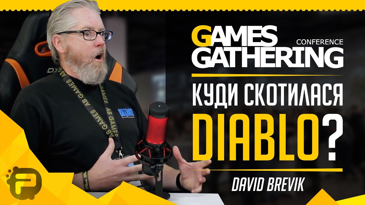 The past and the future of Diablo / Interview with David Brevik (GG 2019)
