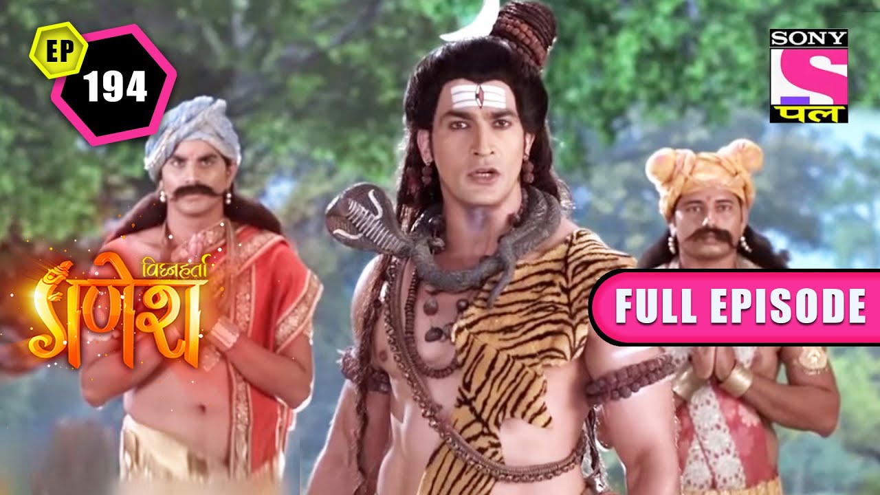 Lord Shiva's Presence | Vighnaharta Ganesh - Ep 194 | Full Episode | 11 April 2022
