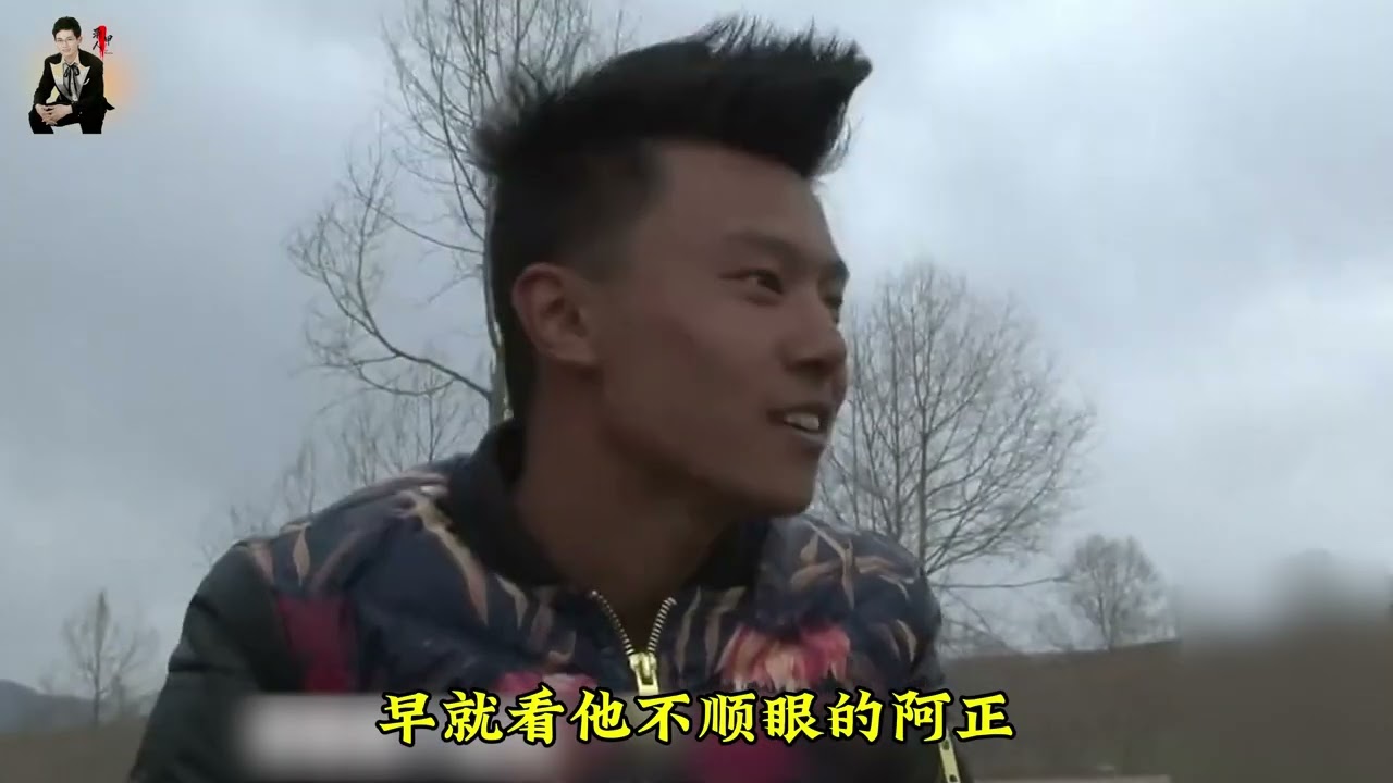 王晨正，变形记里最重情重义的纯爷们，被爷爷质朴的爱深深救赎！