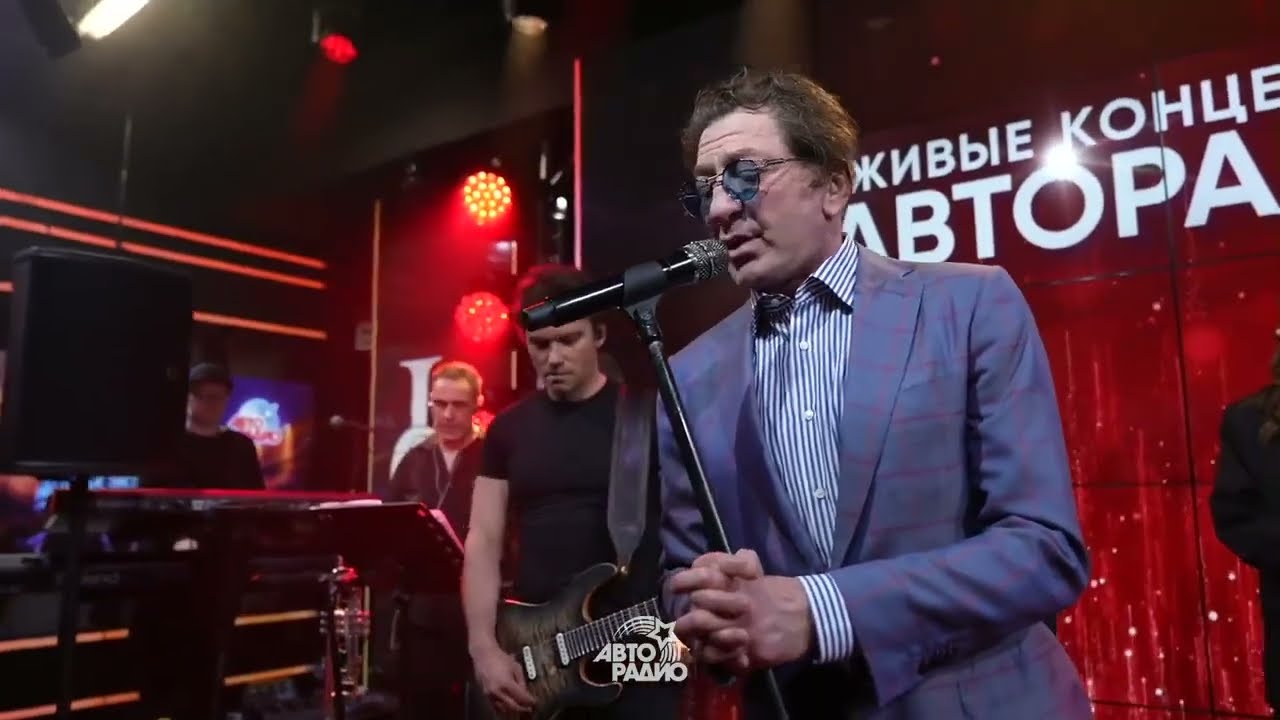 Григорий Лепс &ndash; Драмеди (премьера Live, 2026)