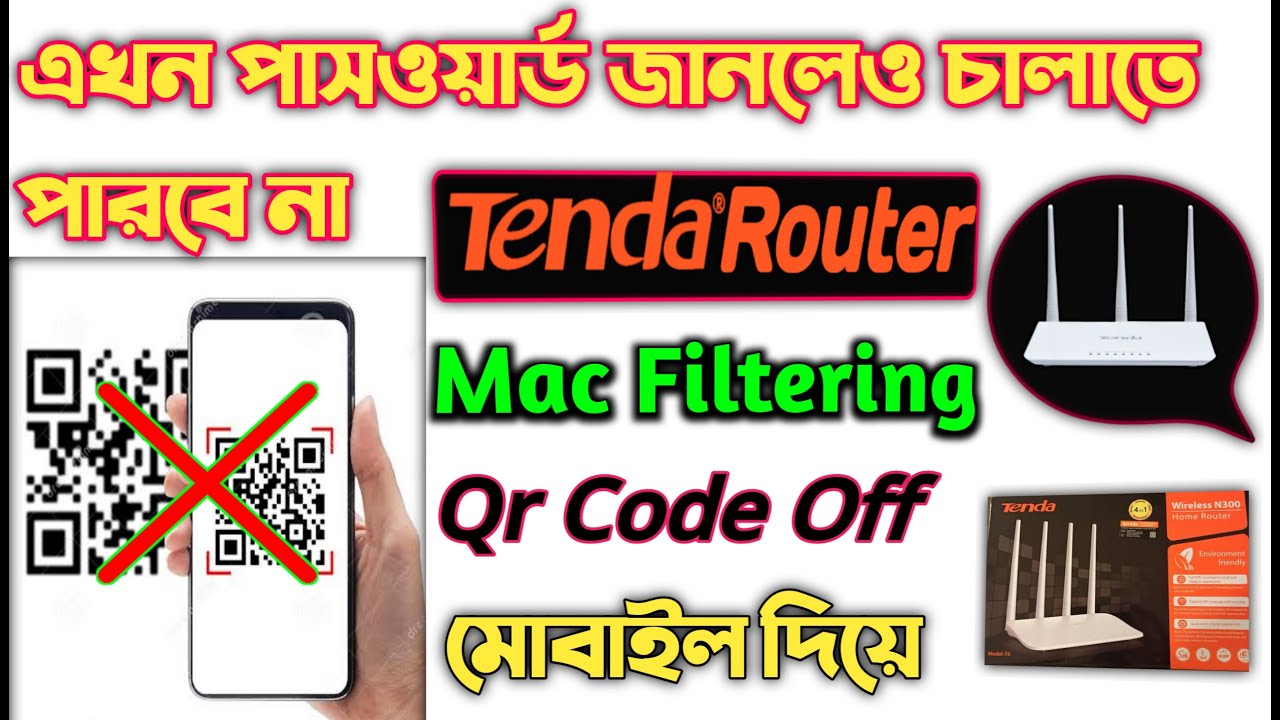 Tenda Router Qr Code Off ❌ | How To Tenda Router Mac Filtering | Tenda Router Mac Address Setup 2023