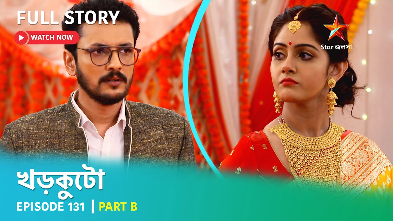 খড়কুটো | Episode 131 | Part B