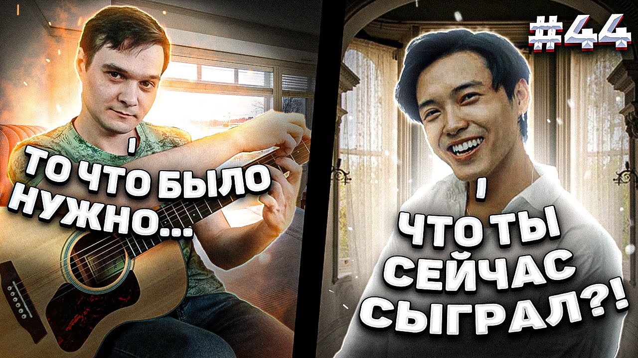 Реакция ИНОСТРАНЦЕВ на Фингерстайл Гитариста в Чат рулетке | Кореец в ШОКЕ от CROW #44