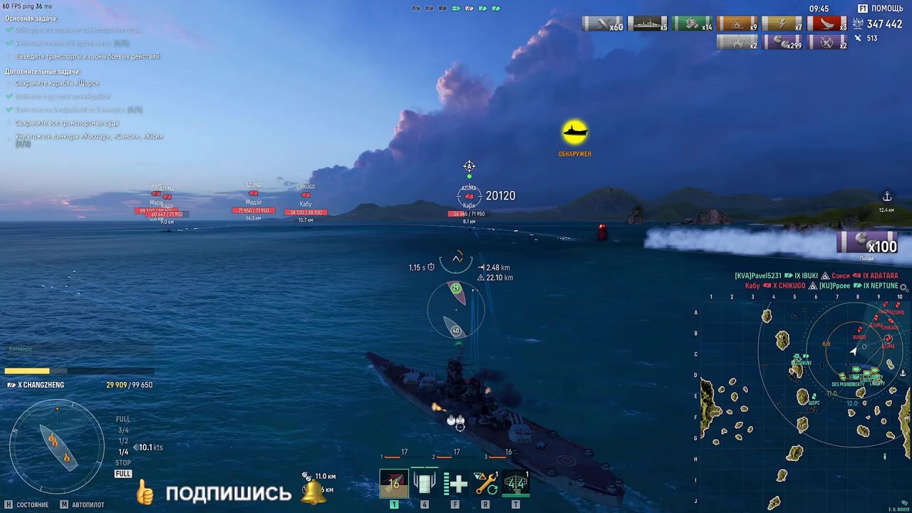World of Warships ... (+18)   Пей пиво  )))