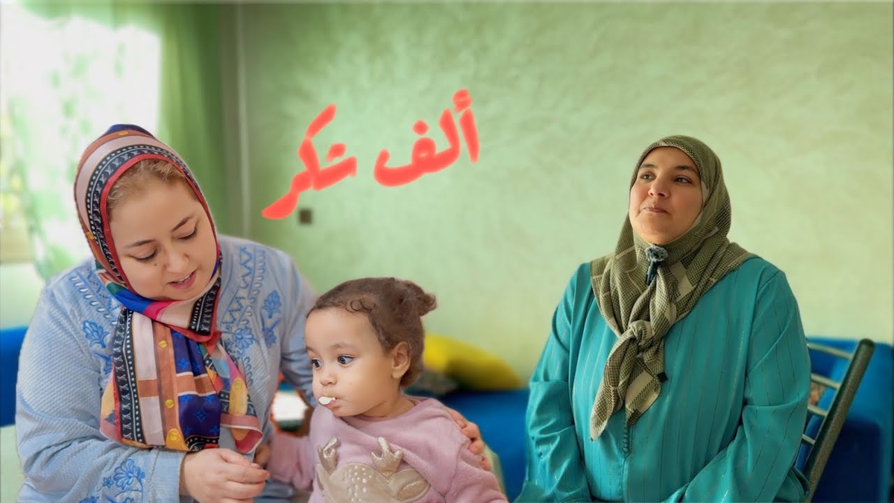 رسالة شكر 🙏🏼 ليك ❤️🤍