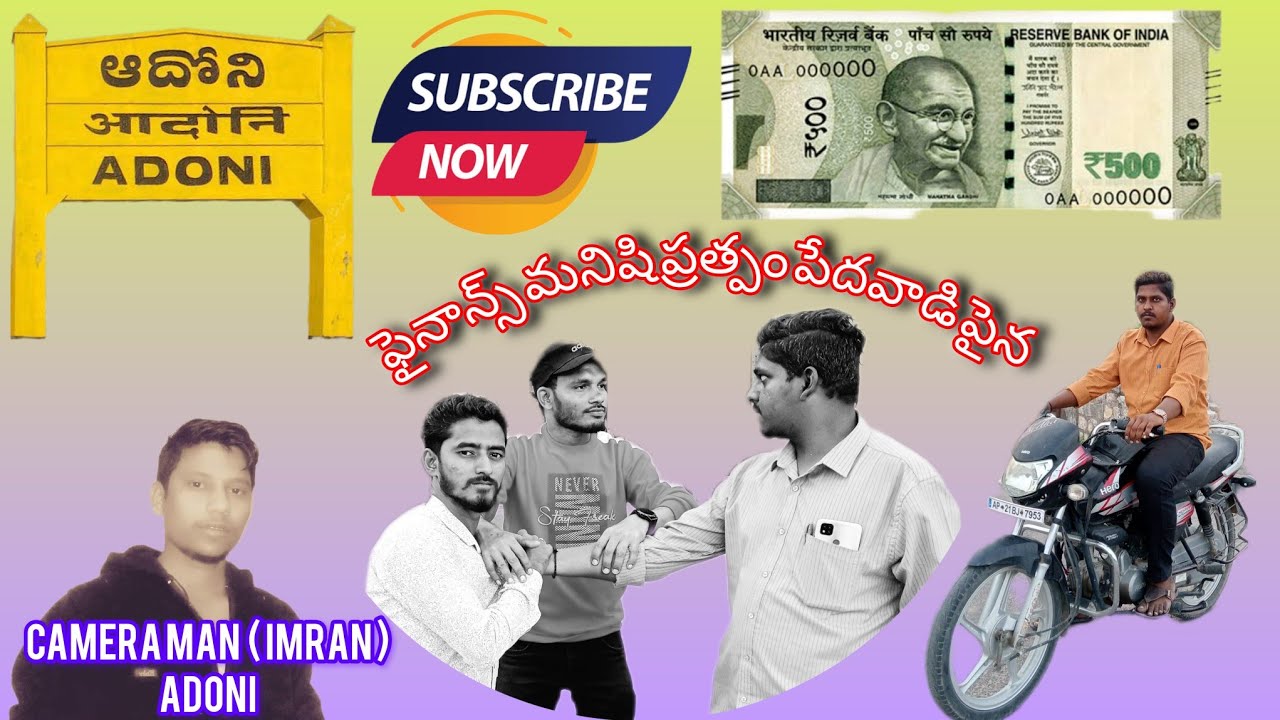 Finance Torchar #youtube #comedy #panchayat #panchayatelection