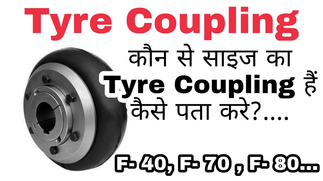 Tyre Coupling Size | How to Identify Size of Tyre Coupling | Tyre Coupling Size And Maximum Bore.