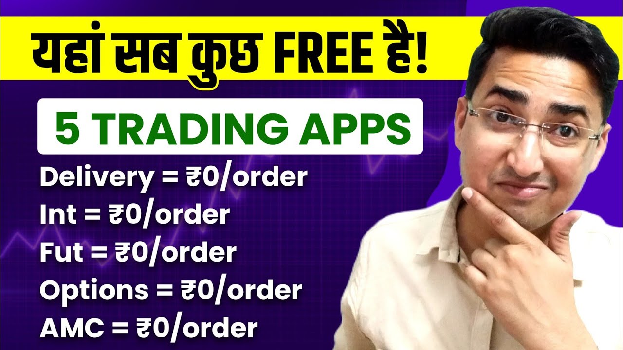 5 Best Zero Brokerage Demat Accounts in India 2026 | Which Trading App is Best? 