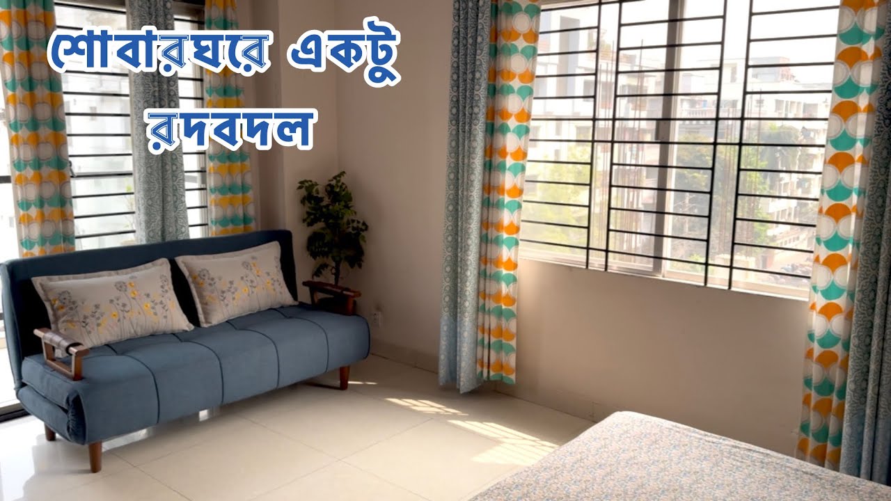 সময়ের সাথে অনেককিছুর রদবদল হয় একসময় যেটা শাশুড়ি করতো এখন তা আমার মতো করে আমি করি
