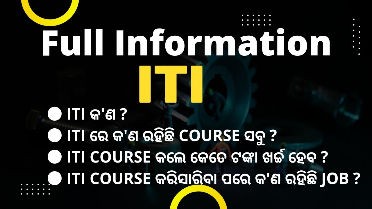 What is ITI Course with full Information ? - [ Odia ]