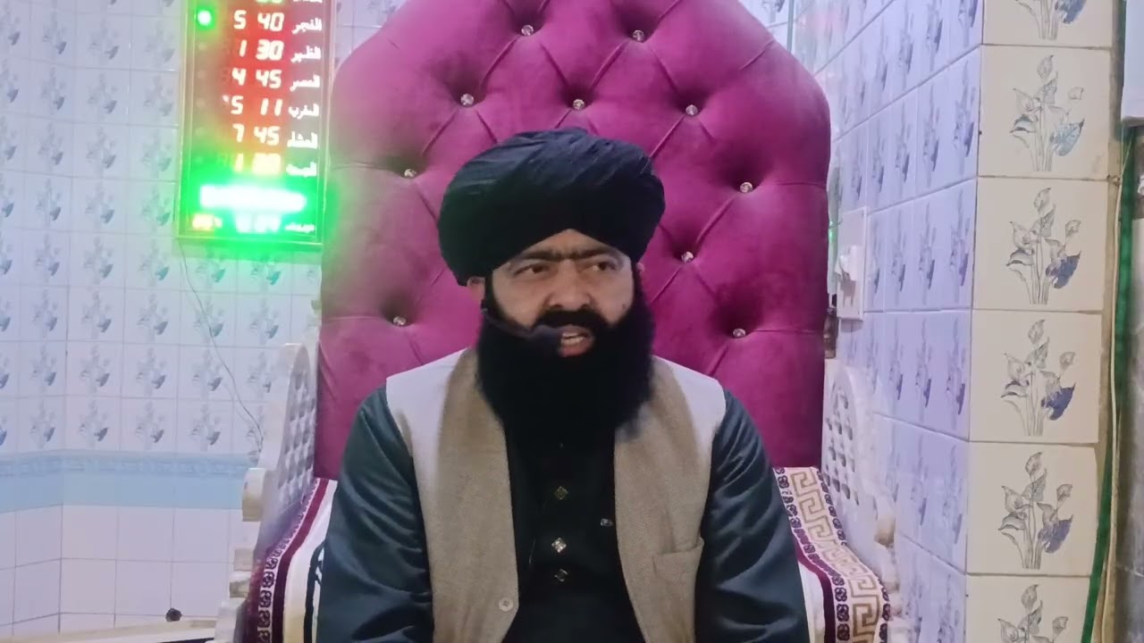 حضور صلی اللّٰہ علیہ وآلہ وسلّم رمضان کیسے گزارتے تھے by mufti Muhammad Asif Nawaz saeedi officel 