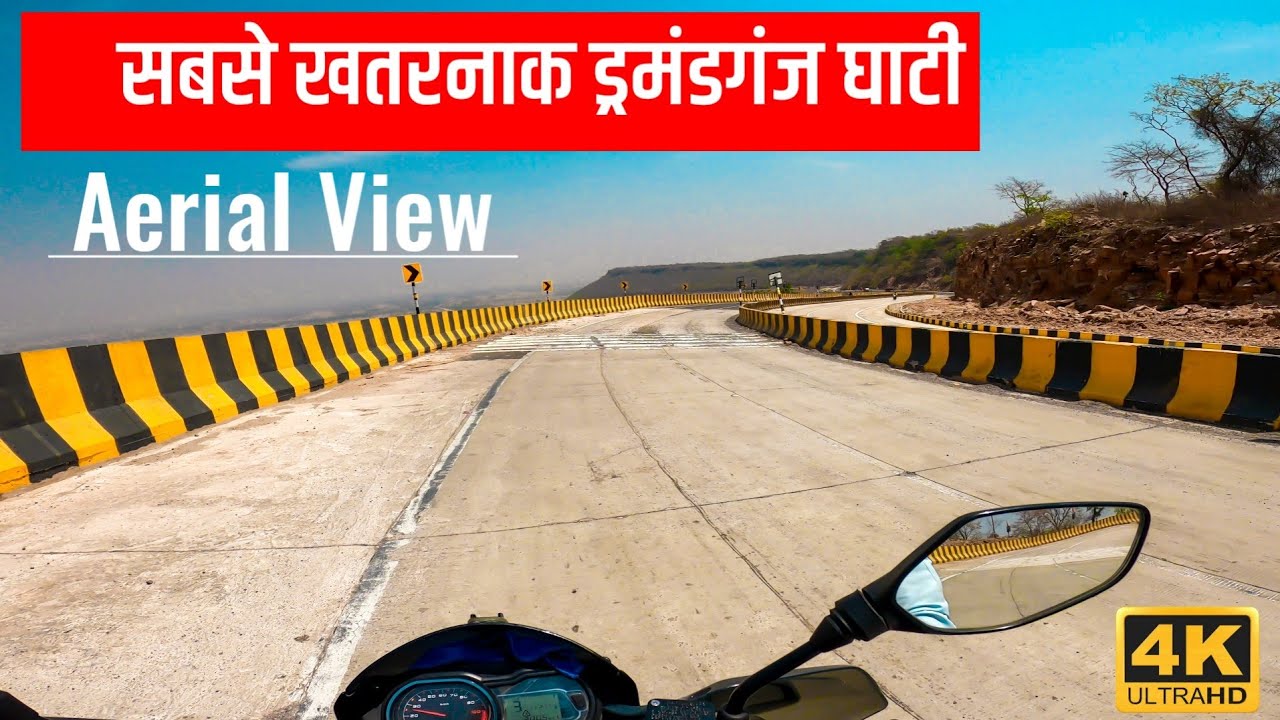 4K |Dramandganj Ghati Mirzapur | ड्रमंडगंज घाटी मिर्जापुर #droneview #anishverma #dramandganjghati