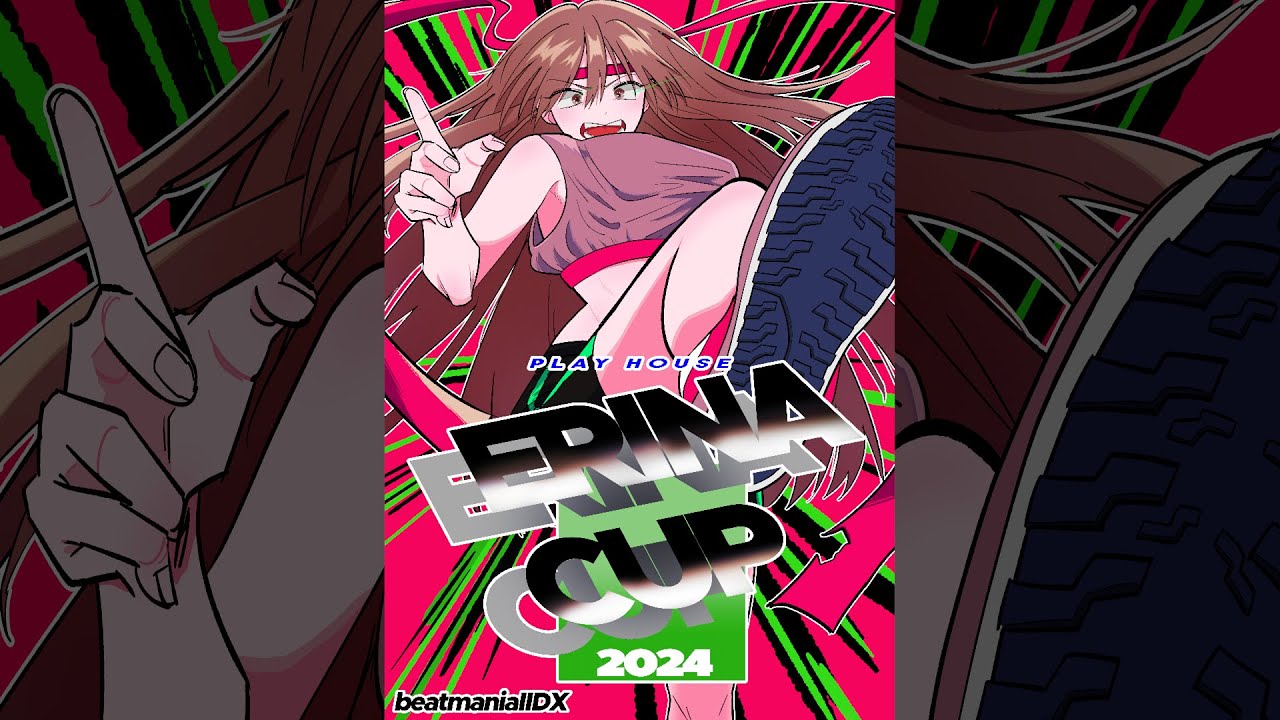 プレイハウスエリナ エリナ杯 2024【beatmania IIDX】