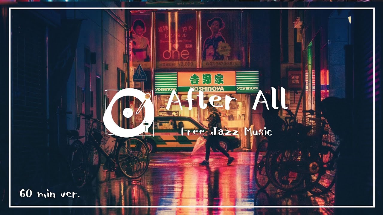 フリーBGM ジャズ「After All」1時間耐久（作業用BGM、lofi、フリートラック、夜）