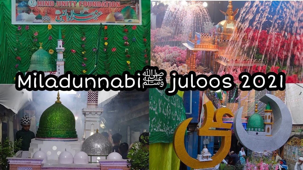 2021 Eid Milad un Nabiﷺ | Jarimari  | Mumbai miladunnabi juloos 2021| latest video