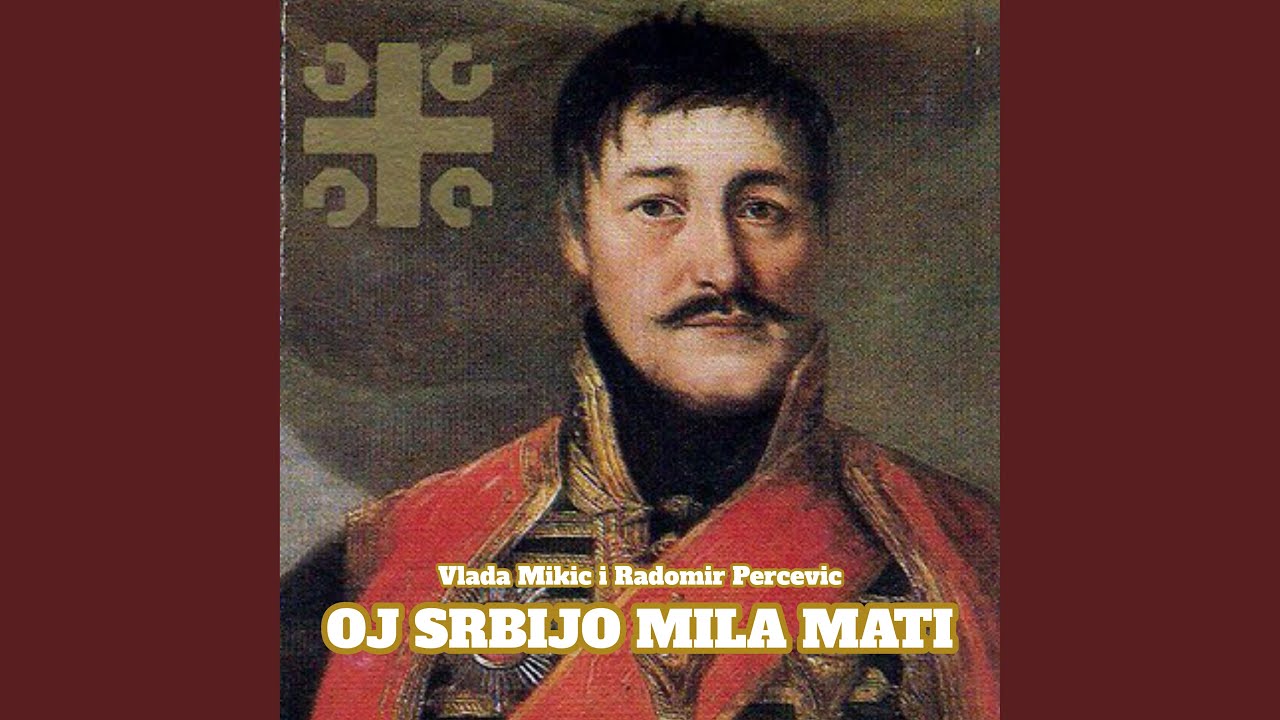 Hajte hajte Srbi ustajte