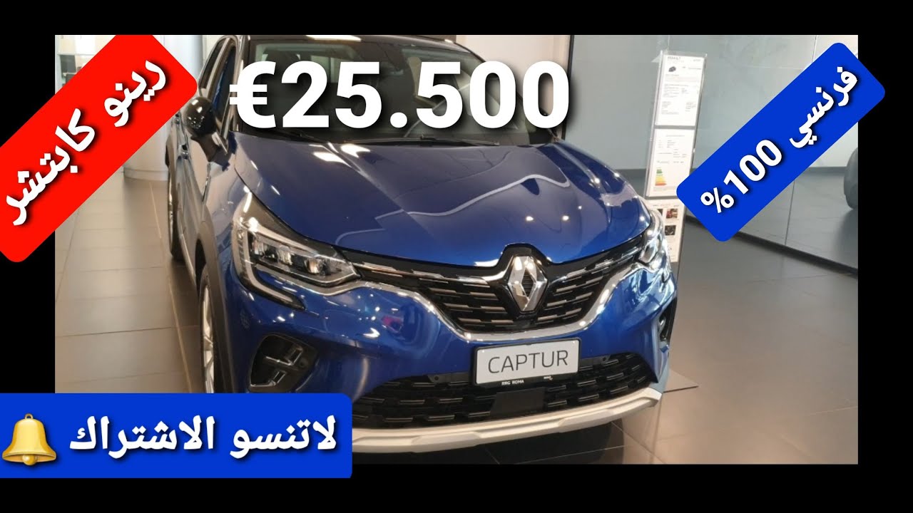 سيارات معاقين تبدأ من 100 ألف جنيه