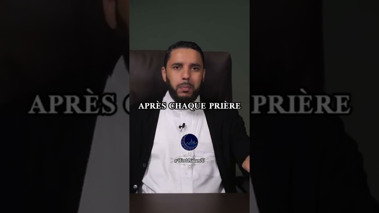 INVOCATION APR&Egrave;S CHAQUE PRI&Egrave;RE ❤️ - RACHID ELJAY #rappel #priere #islam #invocation #shorts #short