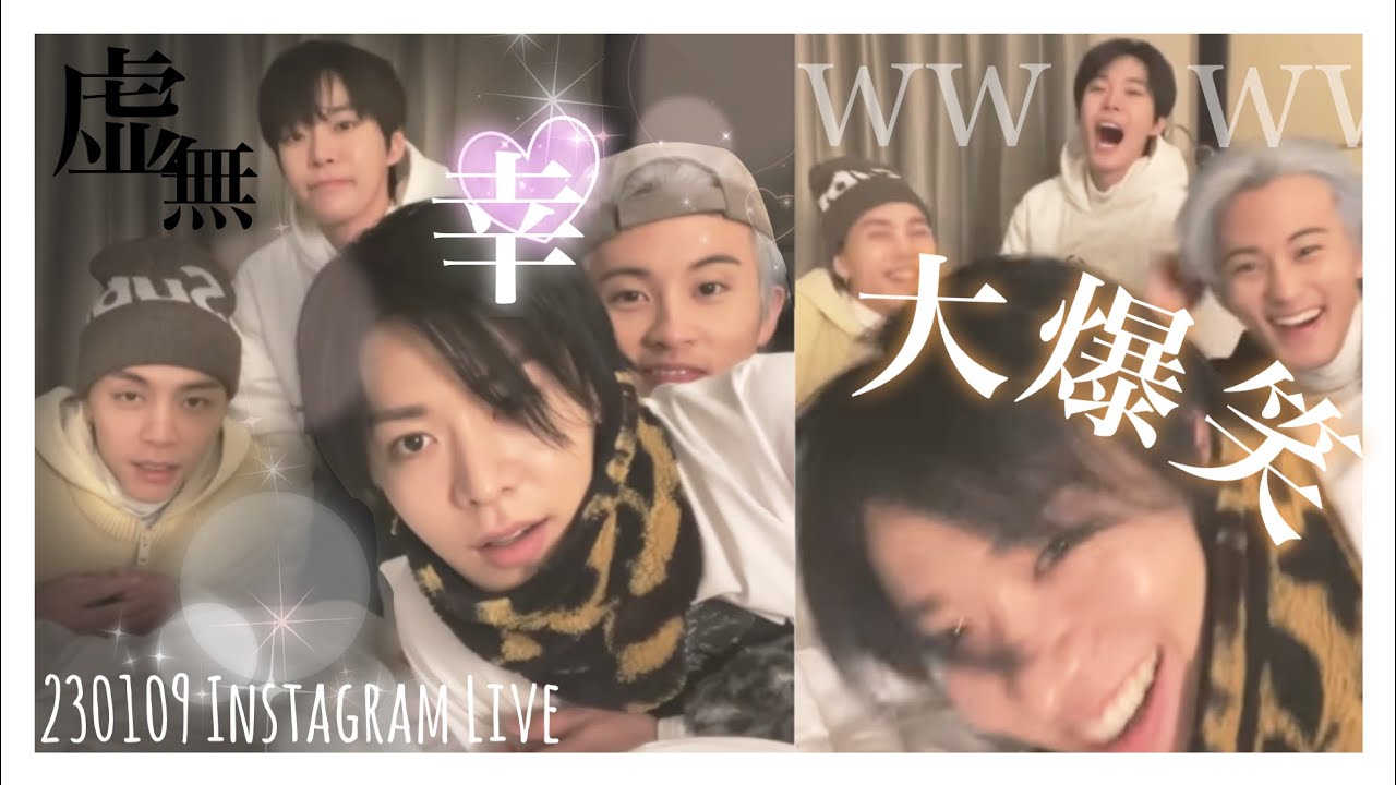 イチャつくマクユと虚無2名 in シカゴ | NCT 127 | #日本語字幕 ❮230109 Instagram Live❯