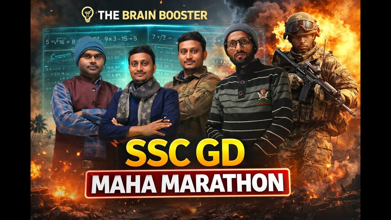 SSC GD DISCUSION BIHARDAROGA/Class BY PRAKASH SIR/ 