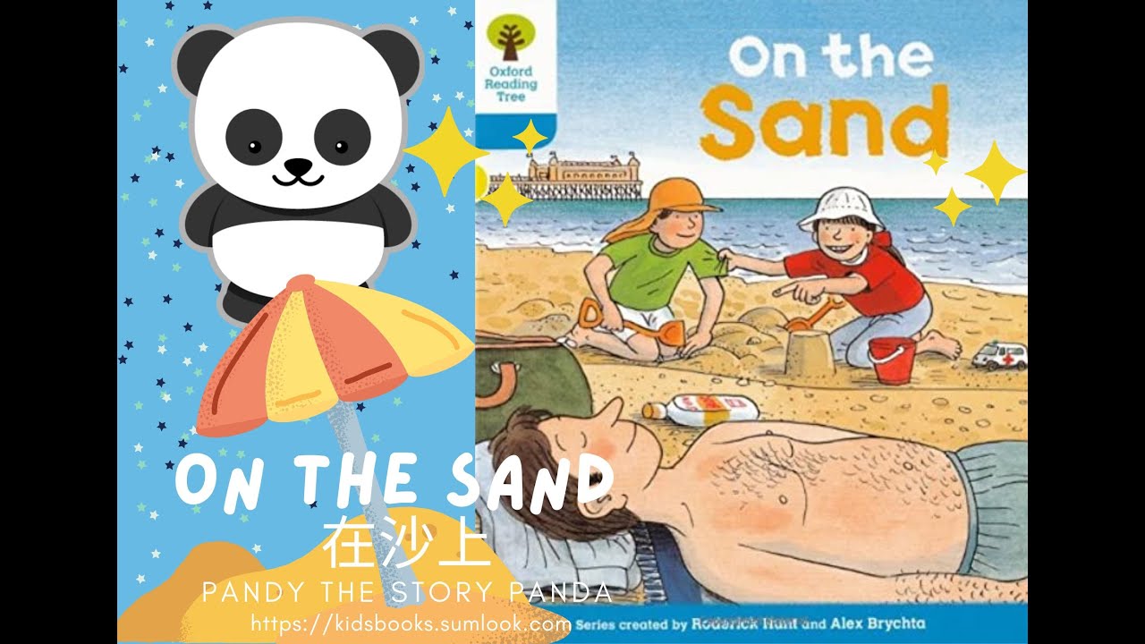 On The Sand 在沙上 (Oxford Reading Tree level 3) : 讓孩子學懂怎樣開合適的玩笑