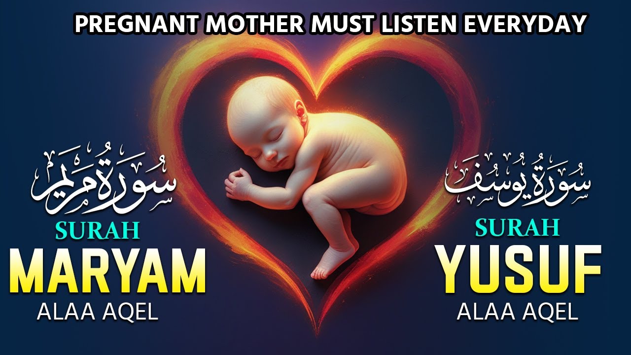The Power of Suarh Maryam and Surah Yusuf During Pregnancy | Sheikh Alaa Aqel