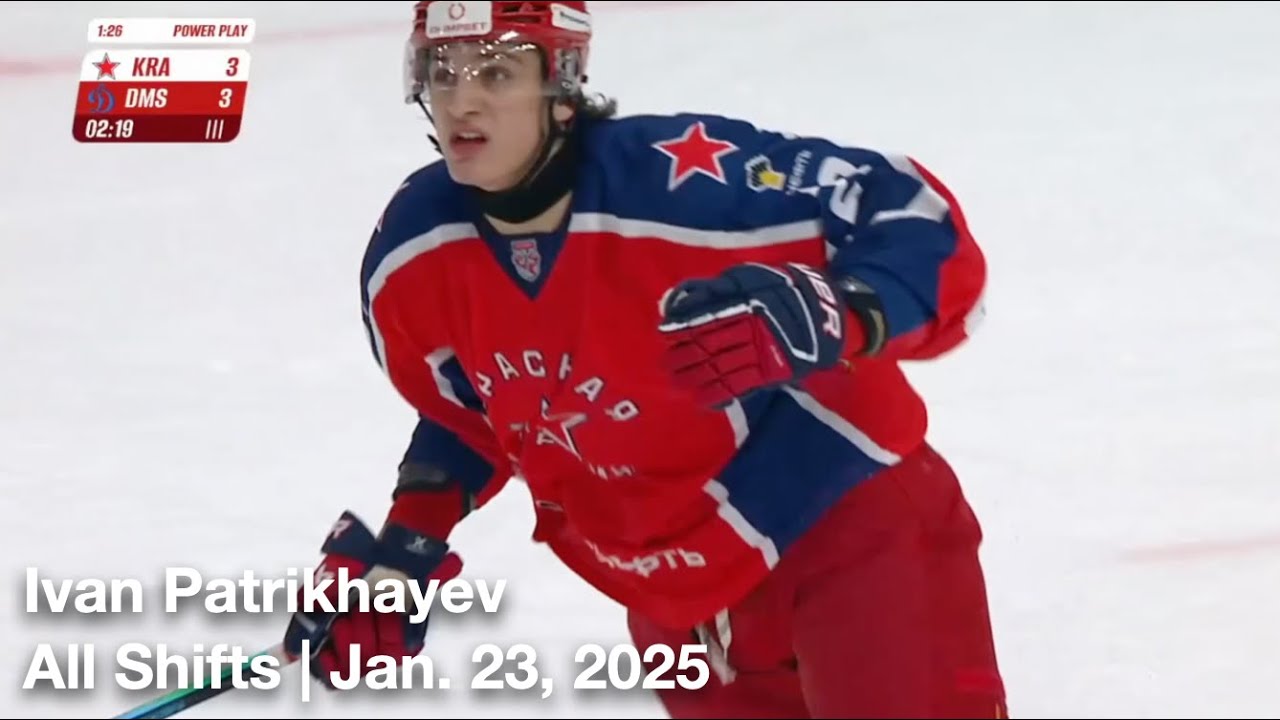 Ivan Patrikhayev (KRA28) | All Shifts | Krasnaya Armiya Moskva v MHK Dynamo Moskva (MHL) | 1 23 2025