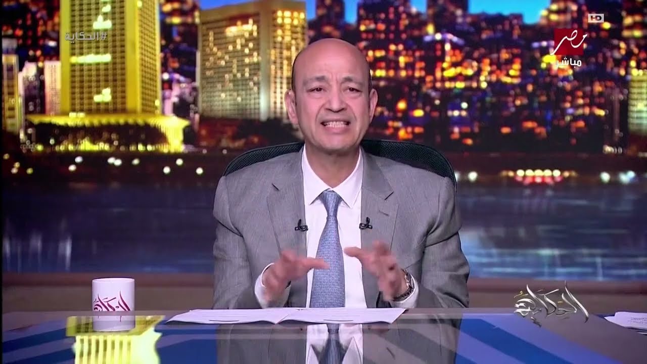 حادث مأساوي في المنوفية وتاثر عمرو أديب على الهواء.. ماذا حدث؟