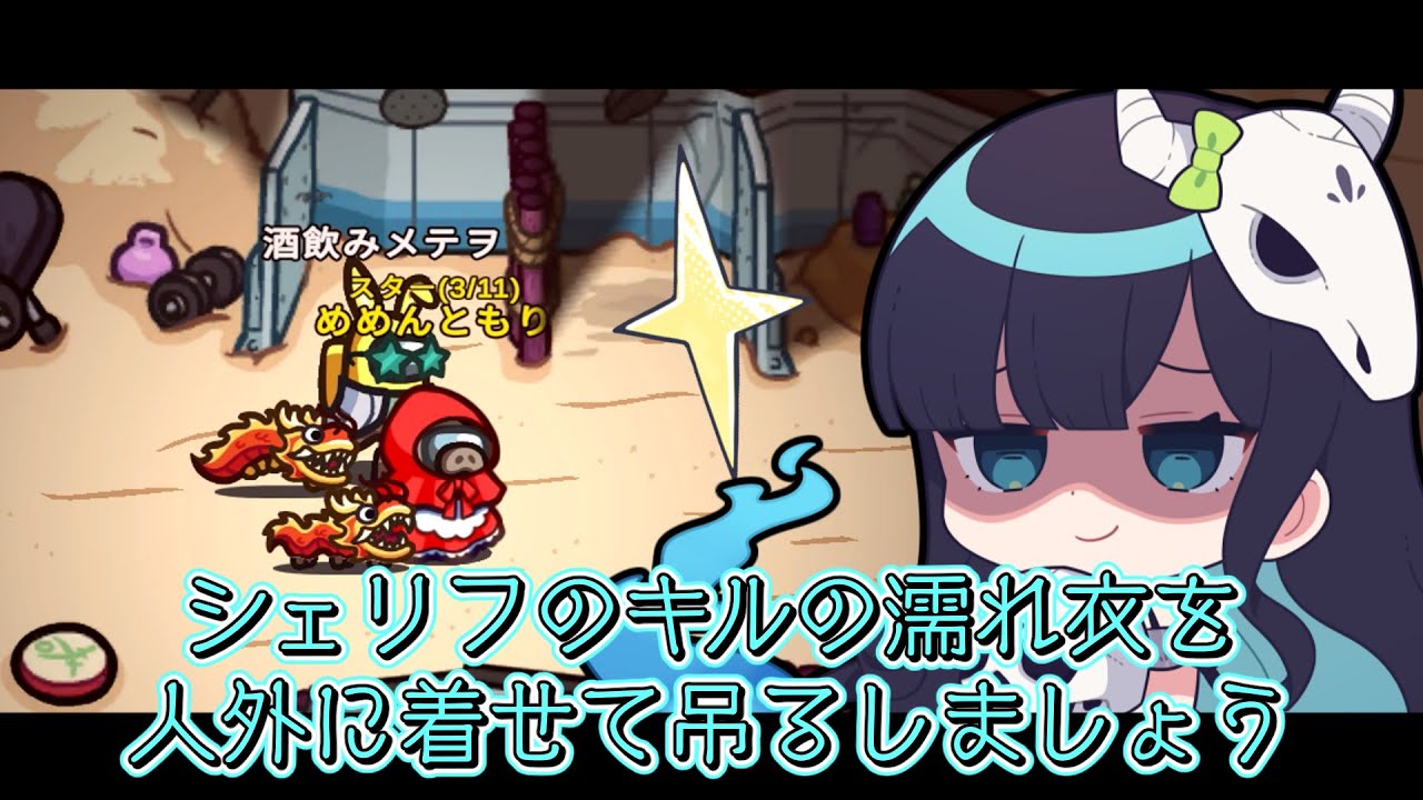 【Among Us#181】村陣営のキルの濡れ衣で人外を吊れ！村陣営の力を集結せよ！！！！【ゆっくり実況】