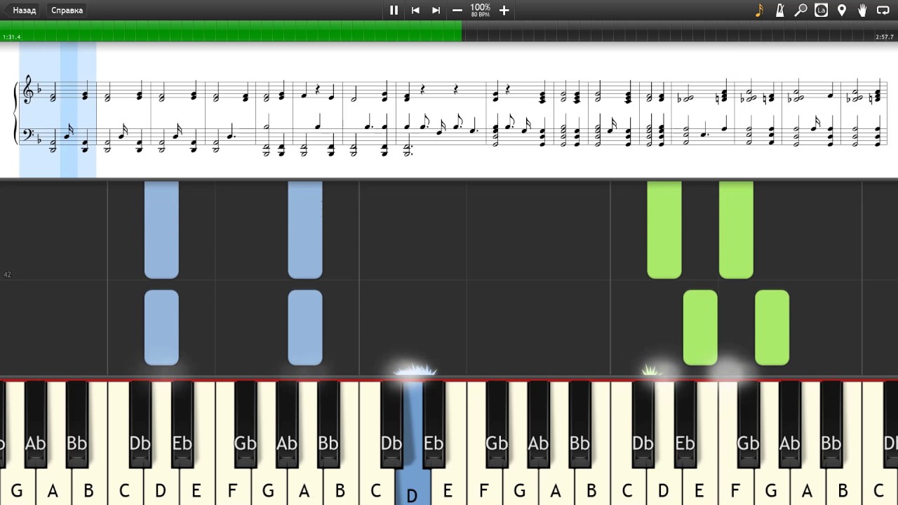 Radiohead - I Want None Of This - Piano tutorial and cover (Sheets + MIDI)