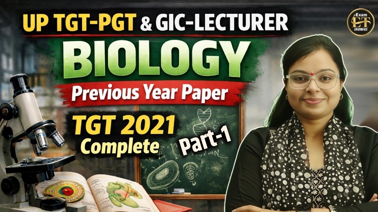 UP TGT-PGT | GIC Biology Previous Year Paper 2021 | Full Solution One Shot Part-1 | Siddhi Ma’am