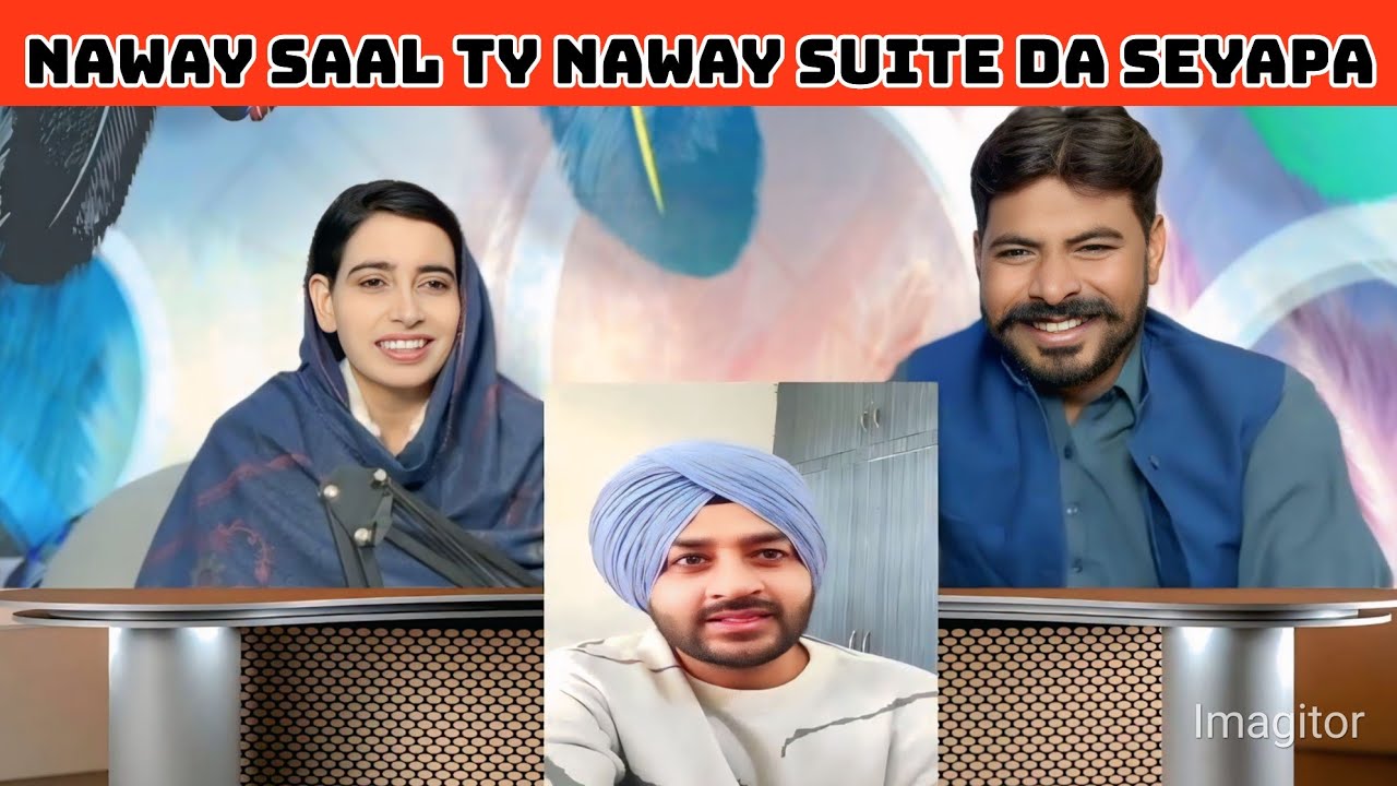 Naway Saal Ty Naway Suite Da Seyapa 😂 || Deep Fateh Funny Video || Pakistani Punjabi Reaction