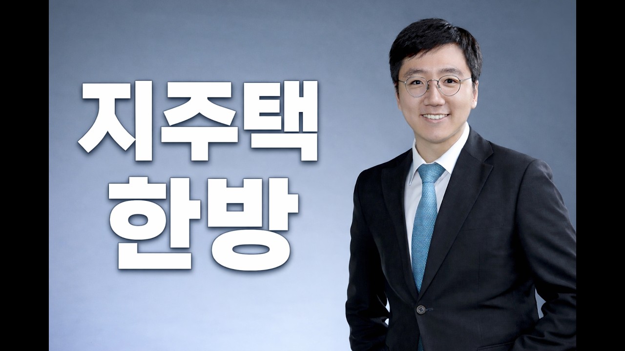 지역주택조합 소송 전 필수 체크 사항! 