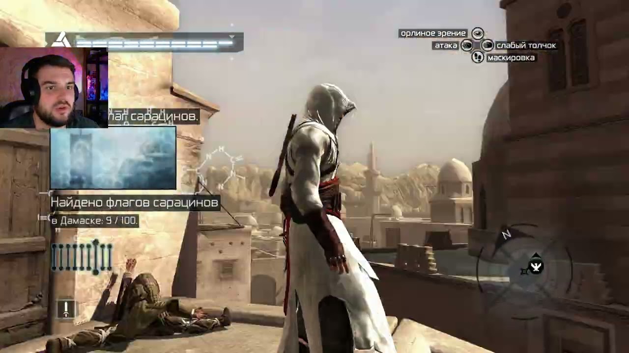 НЕ ГРА, А ОДИН ВЕЛИКИЙ БАГ ► Assassin's Creed 1| Проходження Українською | #8