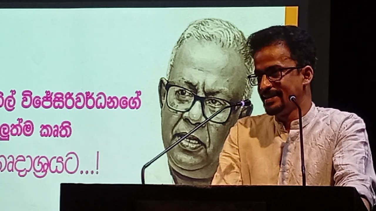 කාල ගැඹුර කාව්‍ය සංග්‍රහය : ආචාර්ය ක්‍රිශාන්ත ෆෙඩ්රික්ස් / සිංහල සහ වාග් විද්‍යාව  ජ්‍යෙ කථිකාචාර්ය