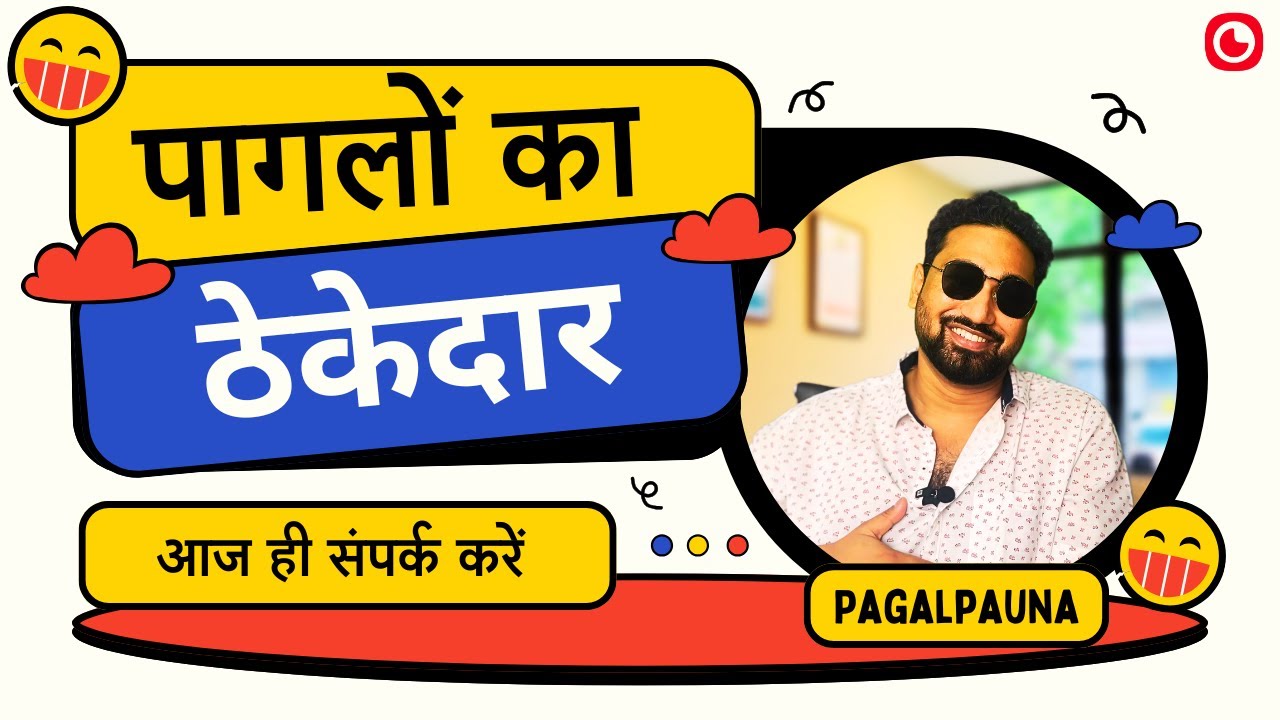 Pagalon Ka Thekedaar | The Ultimate Business Idea | Comedy Sketch