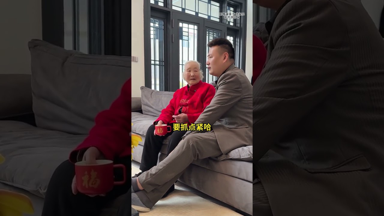 老娘，又在想我那兩個小子了。媽，他們還沒放假，等他們放假了，我第一時間就帶過回來，你也別操心了哈，我一定會辦好的。#百善孝為先 #情感 #正能量