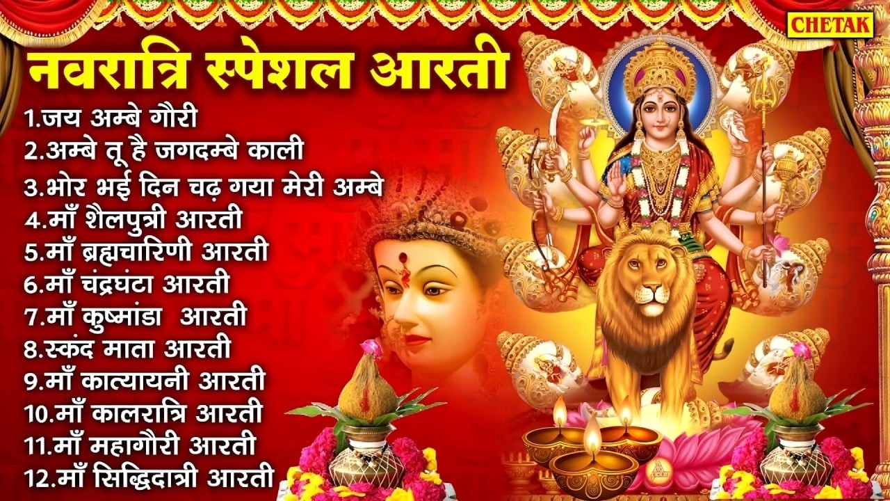 Chaitra Navratri Special 2026 Mata Rani Bhajans | चैत माता रानी भजन | New Bhakti Songs Jukebox 2026