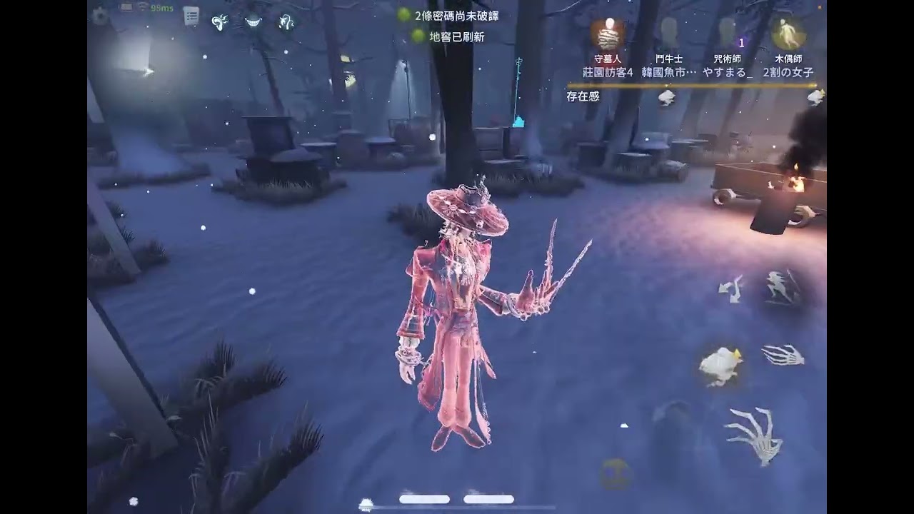 【影鳶】這次有加錄音了 回響好的話以後還錄 不然我就錄屏就好【第五人格】