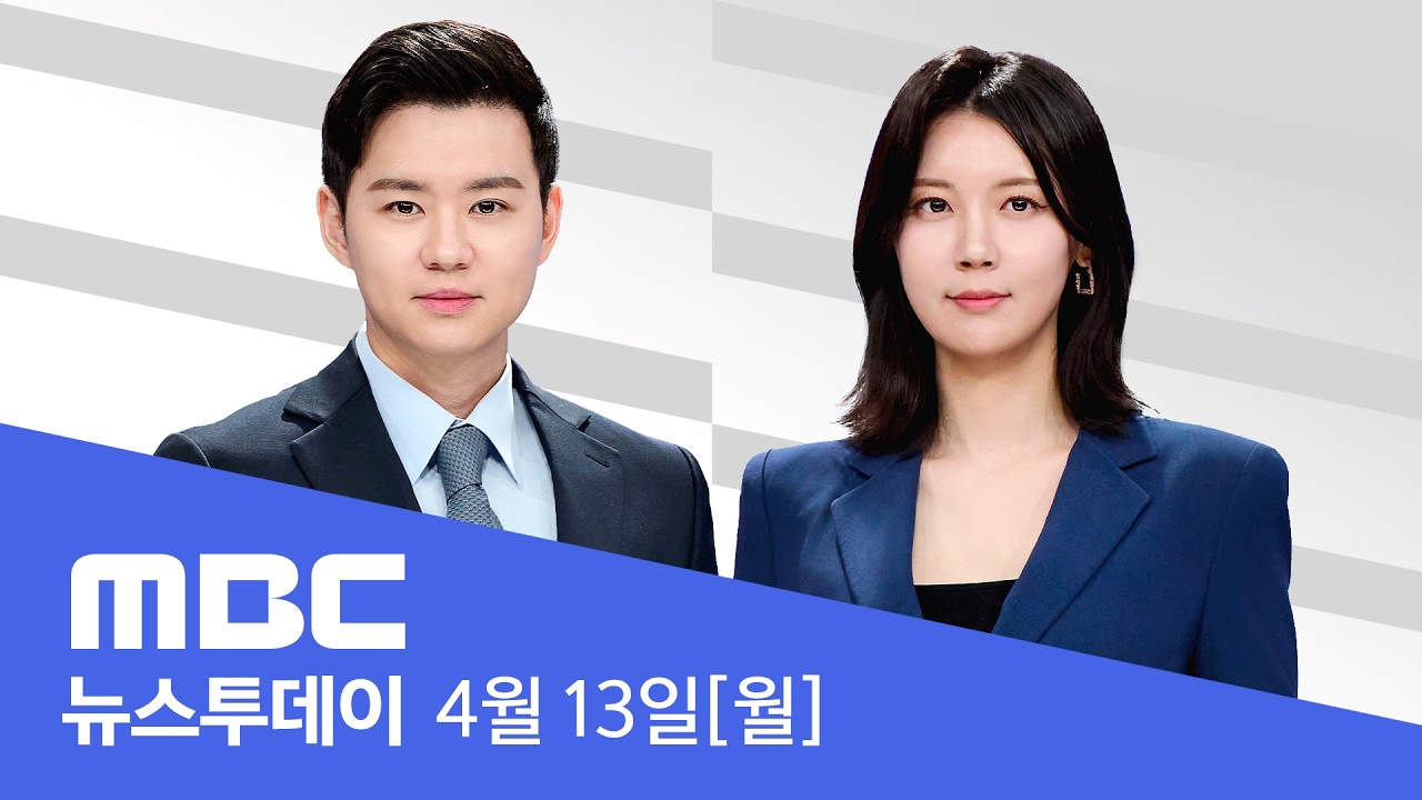 트럼프 