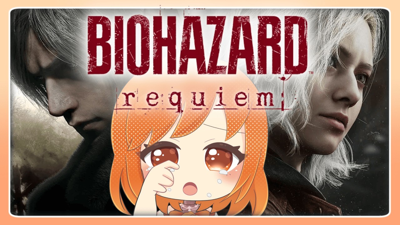 【#バイオハザードレクイエム /ネタバレ注意】脳筋プレイにシフトチェンジしてもいいよね？？【#新人vtuber /#初見さん大歓迎 】